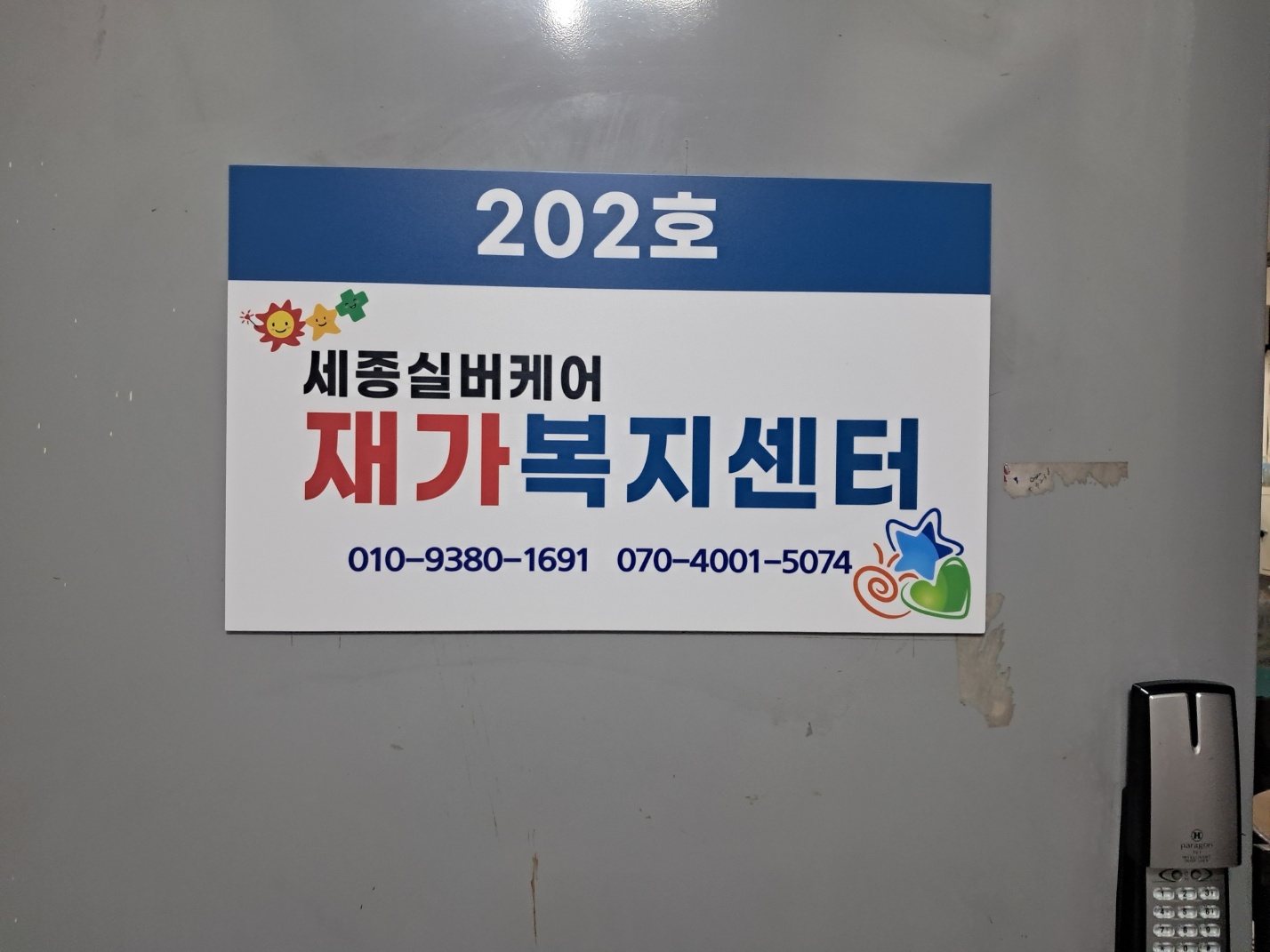 센터 이미지