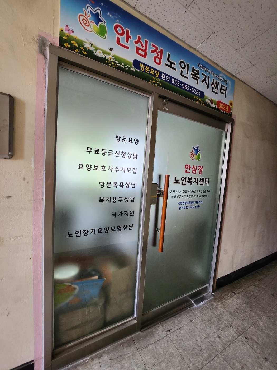 센터 이미지
