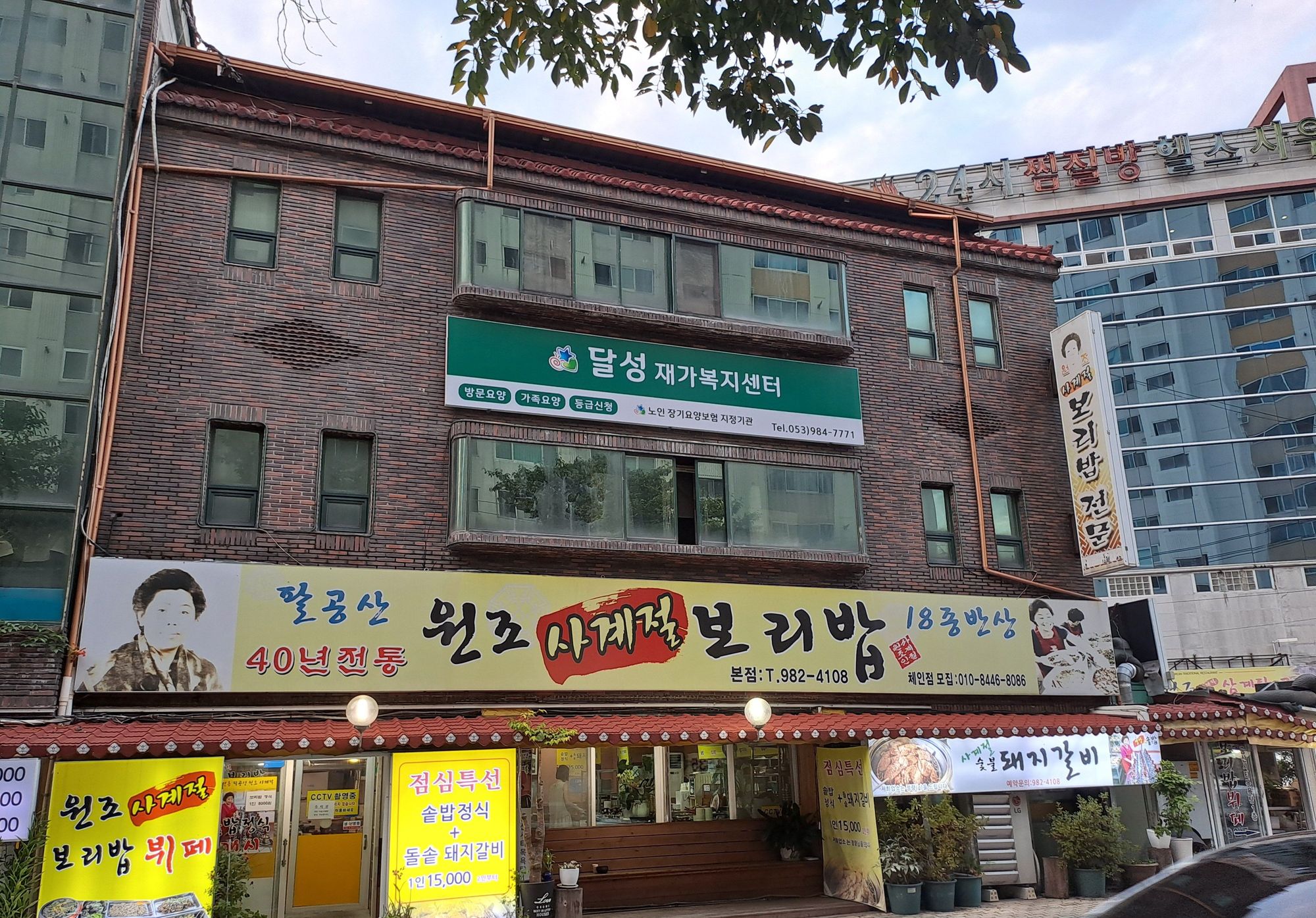 센터 이미지