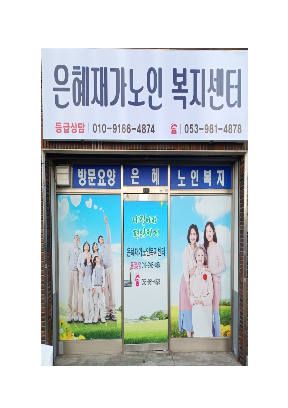 센터 이미지