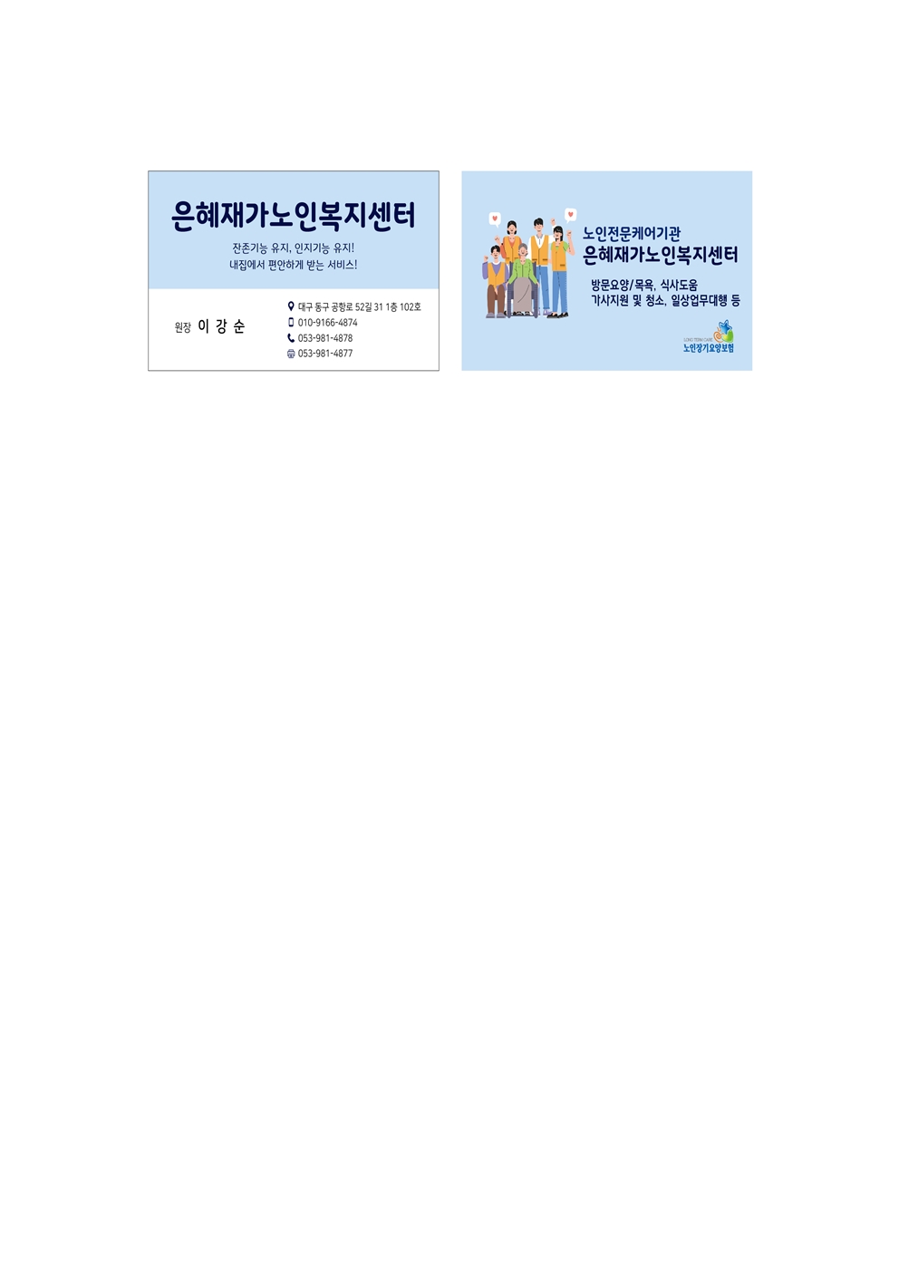 센터 이미지