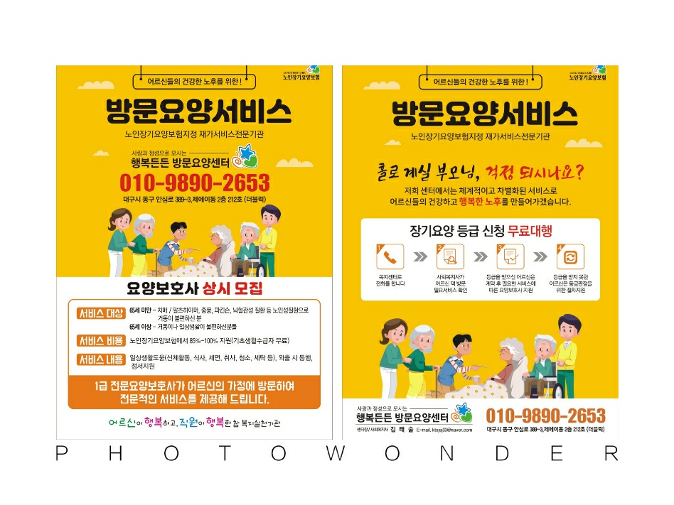 센터 이미지