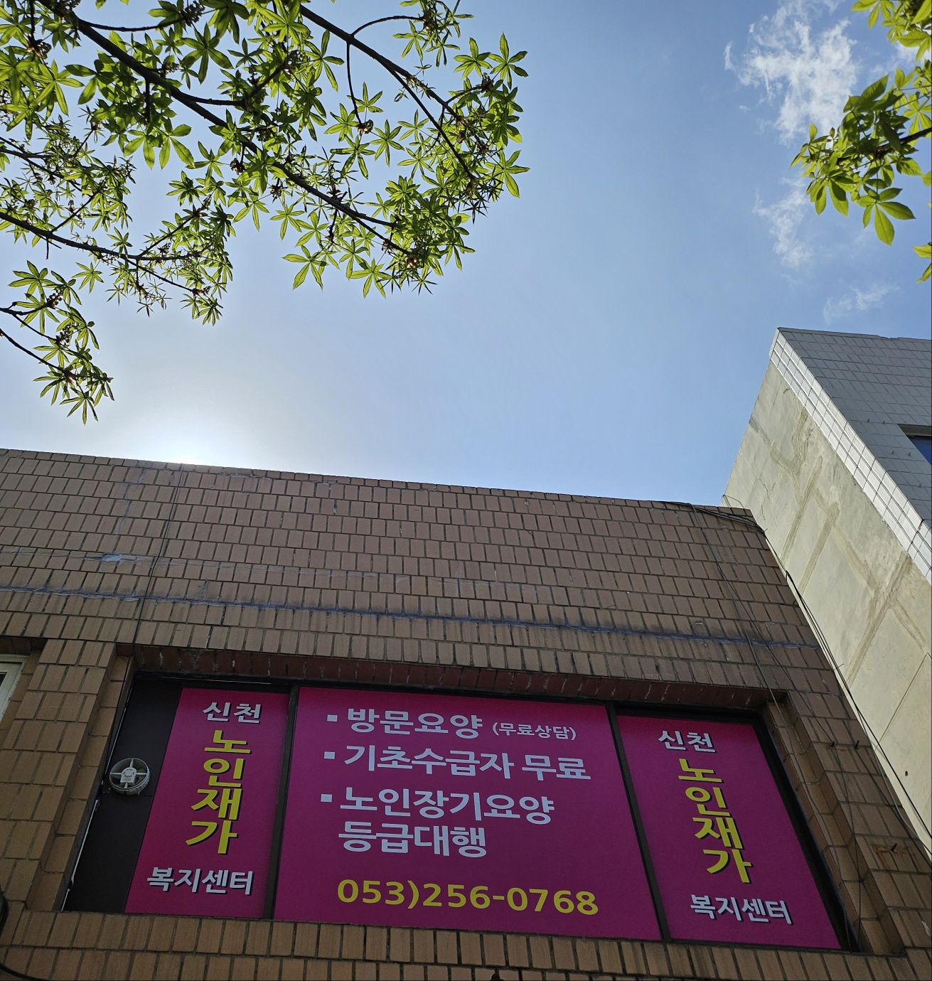 센터 이미지