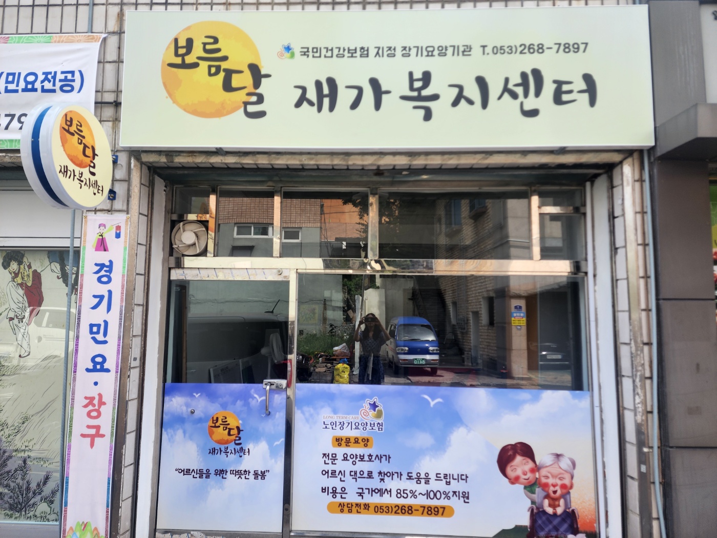 센터 이미지