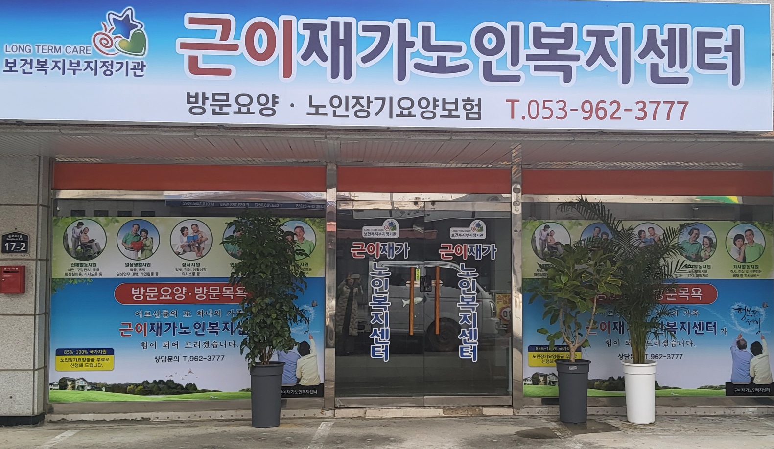 센터 이미지