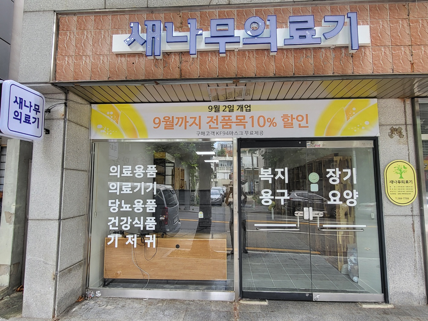 센터 이미지