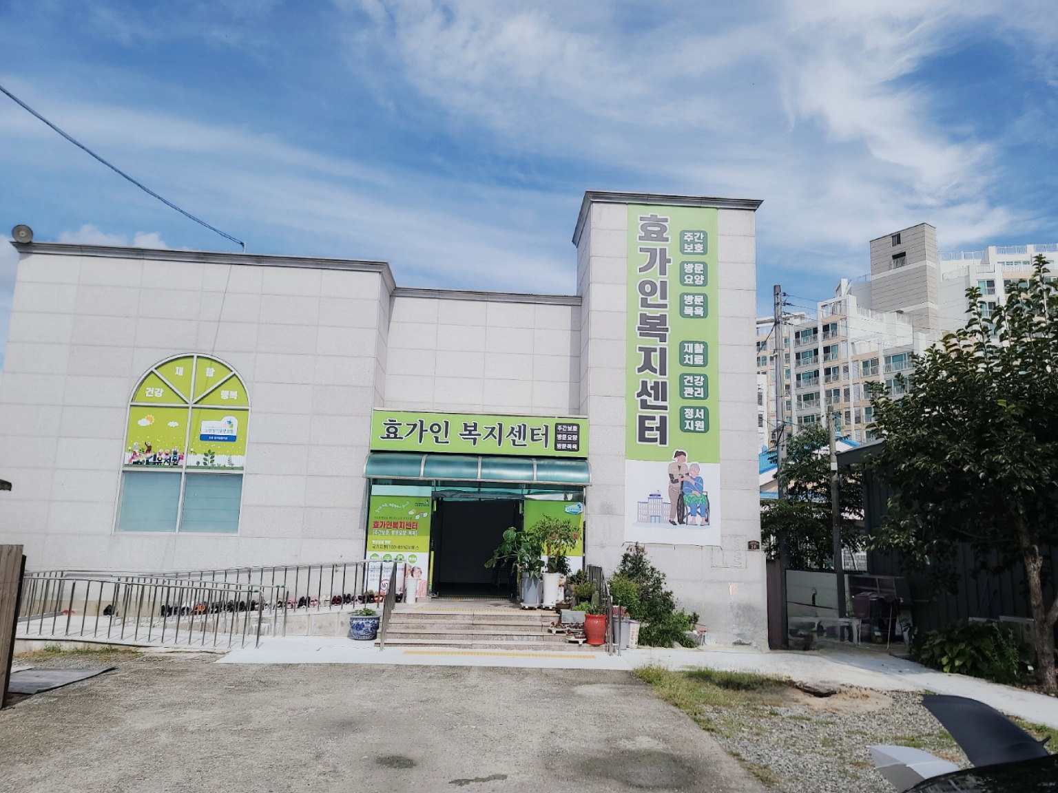 센터 이미지
