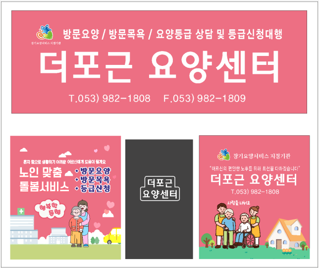 센터 이미지