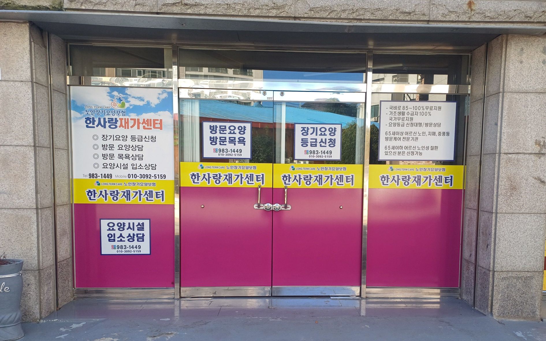 센터 이미지