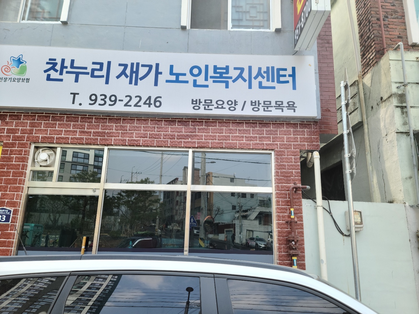 센터 이미지