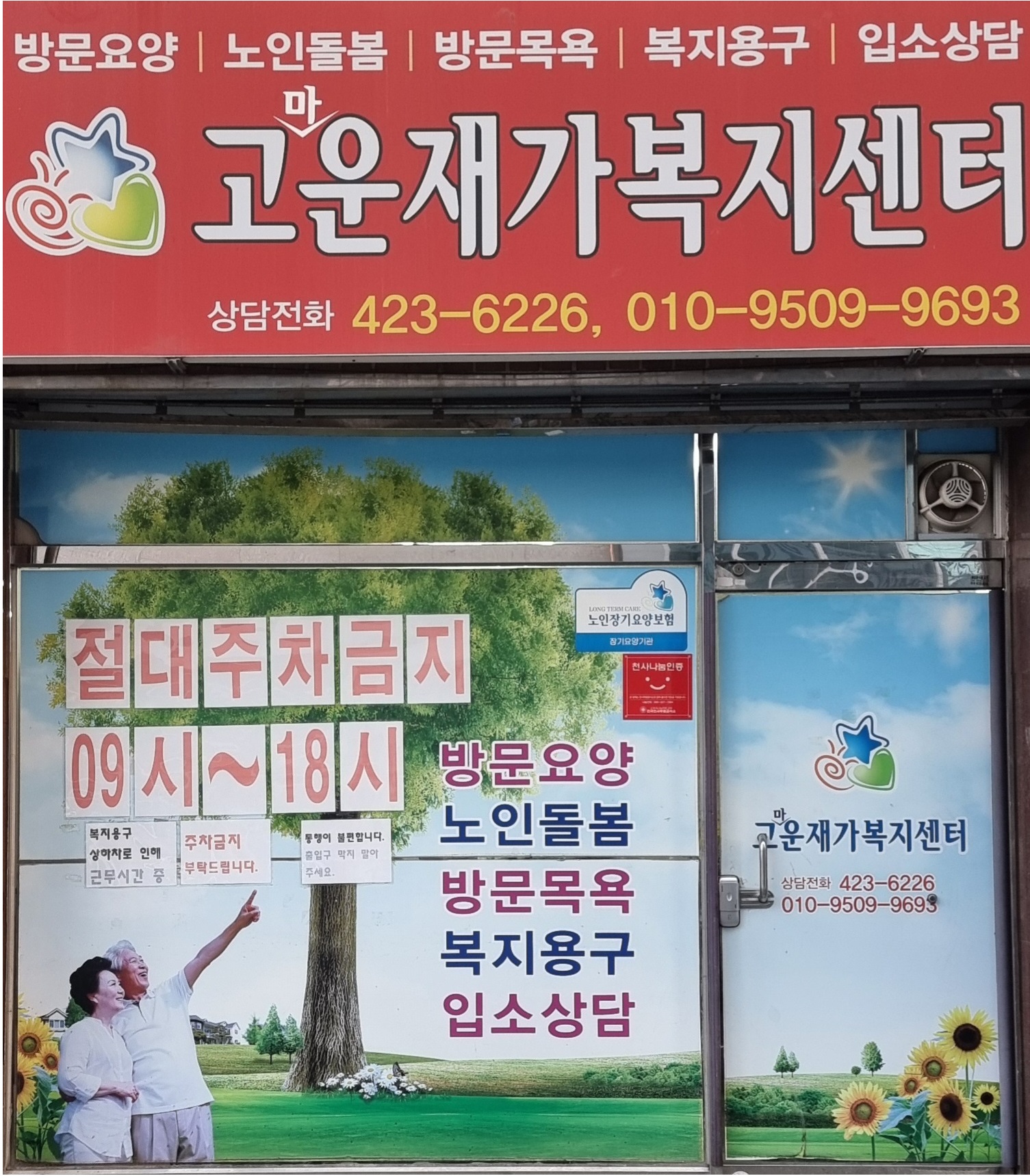 센터 이미지