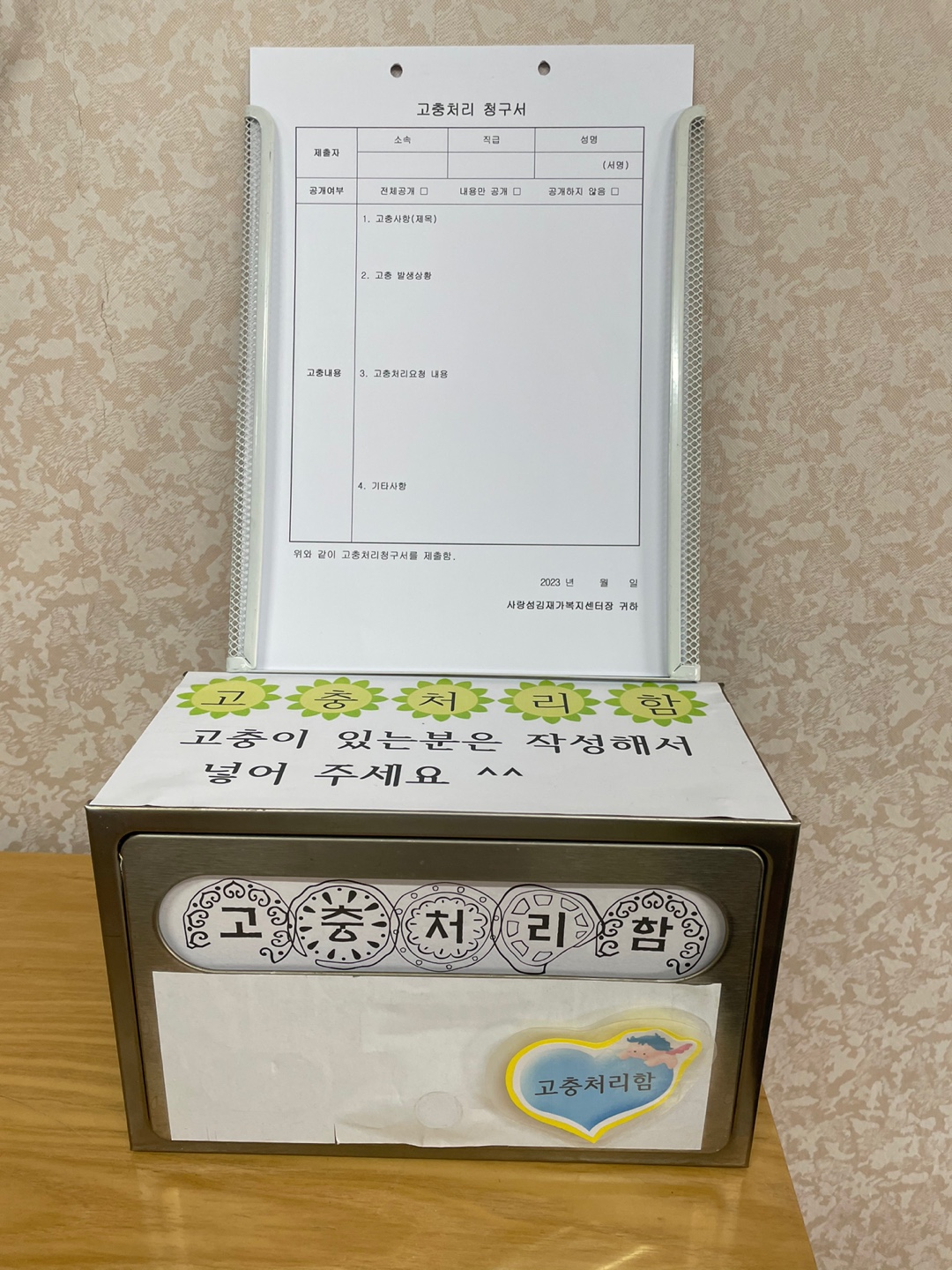 센터 이미지