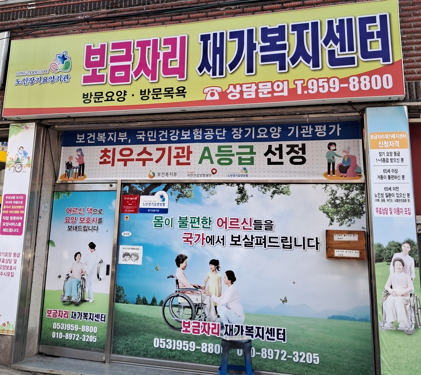 센터 이미지