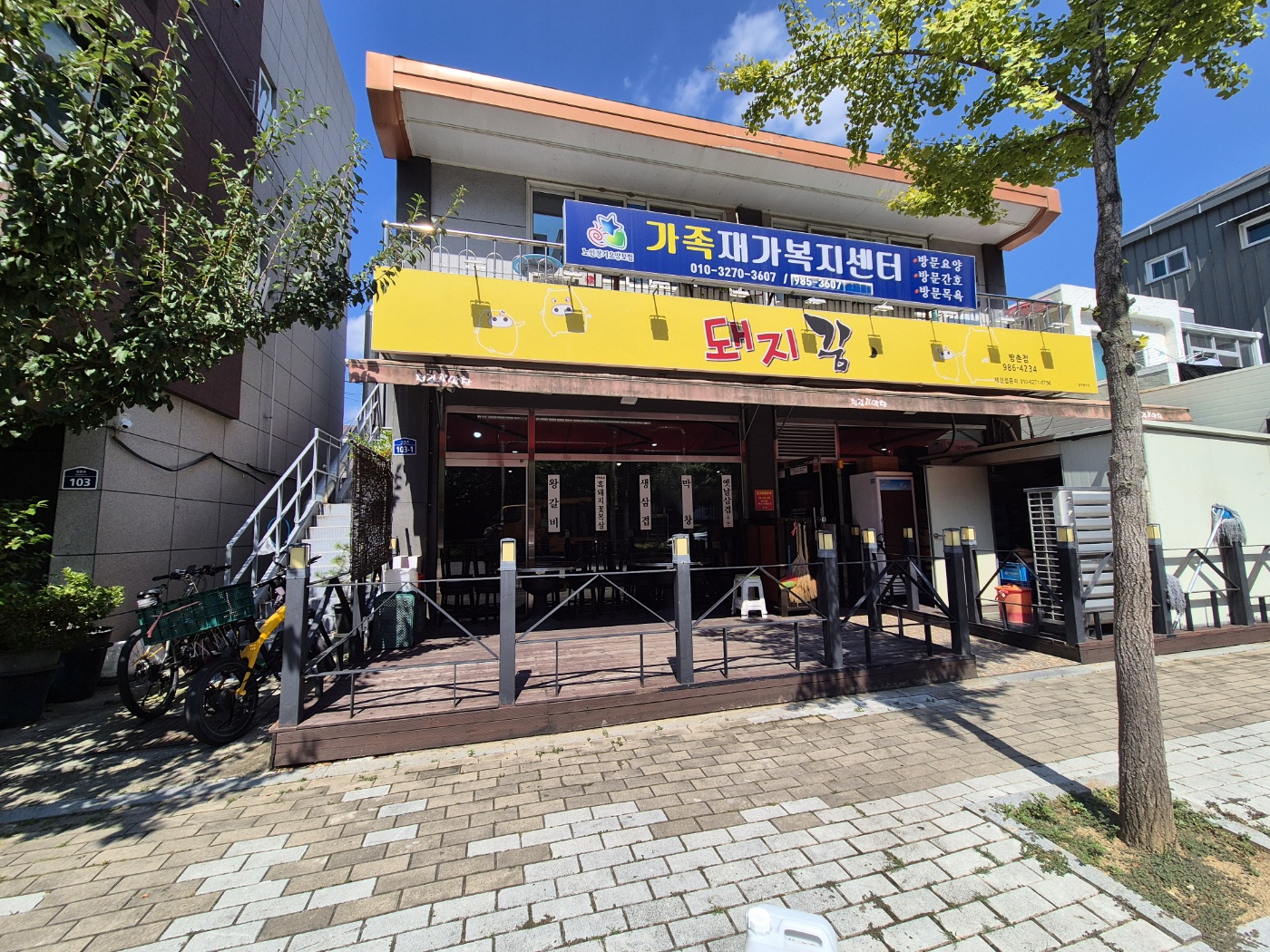 센터 이미지