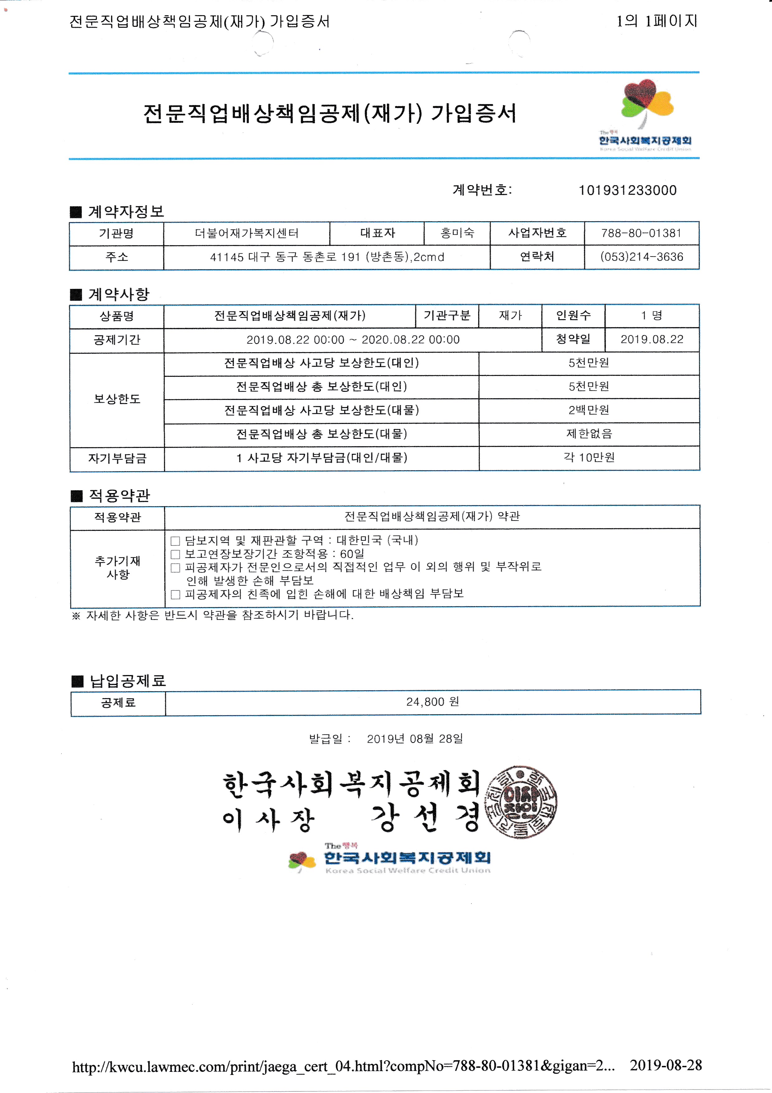 센터 이미지