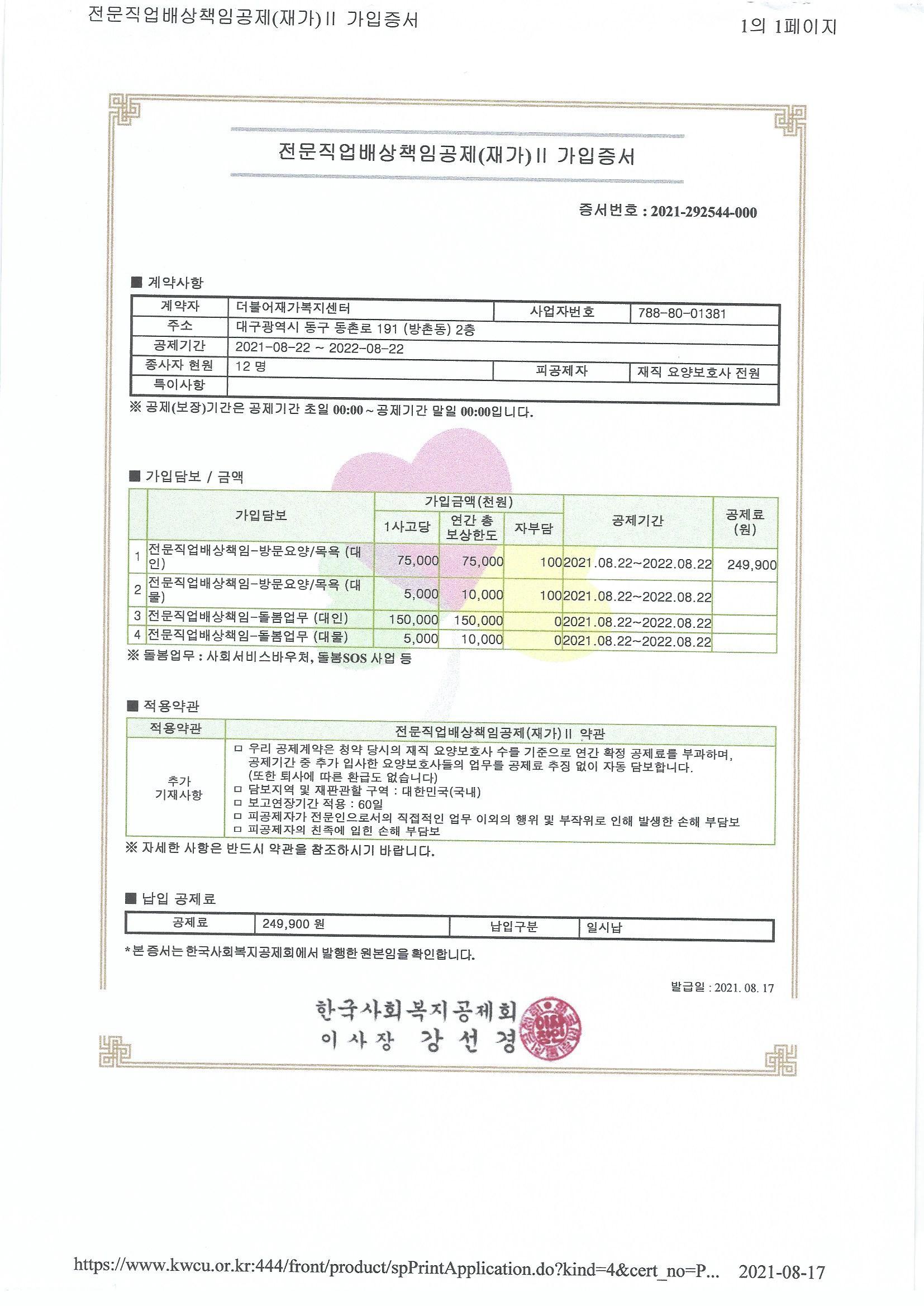 센터 이미지