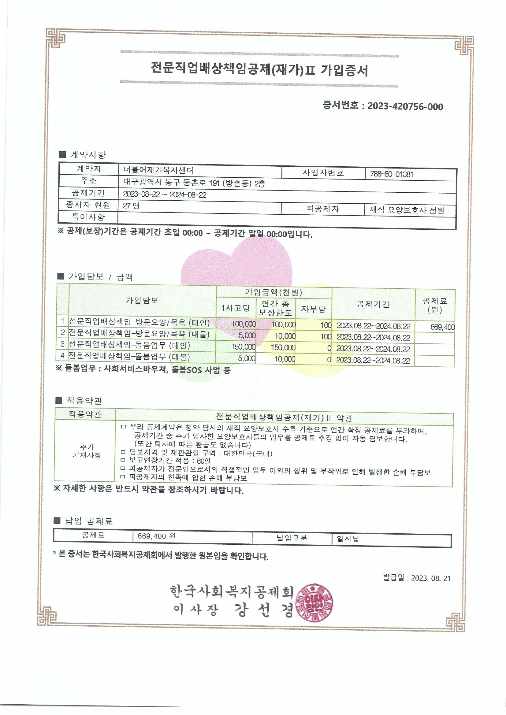 센터 이미지
