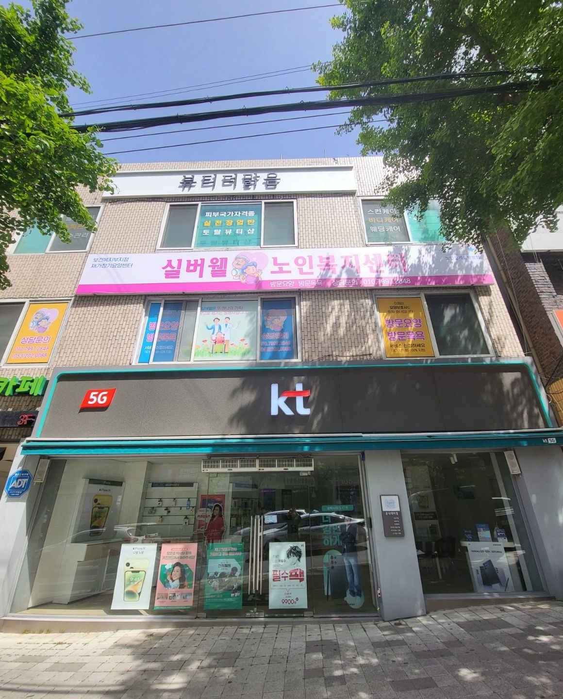 센터 이미지