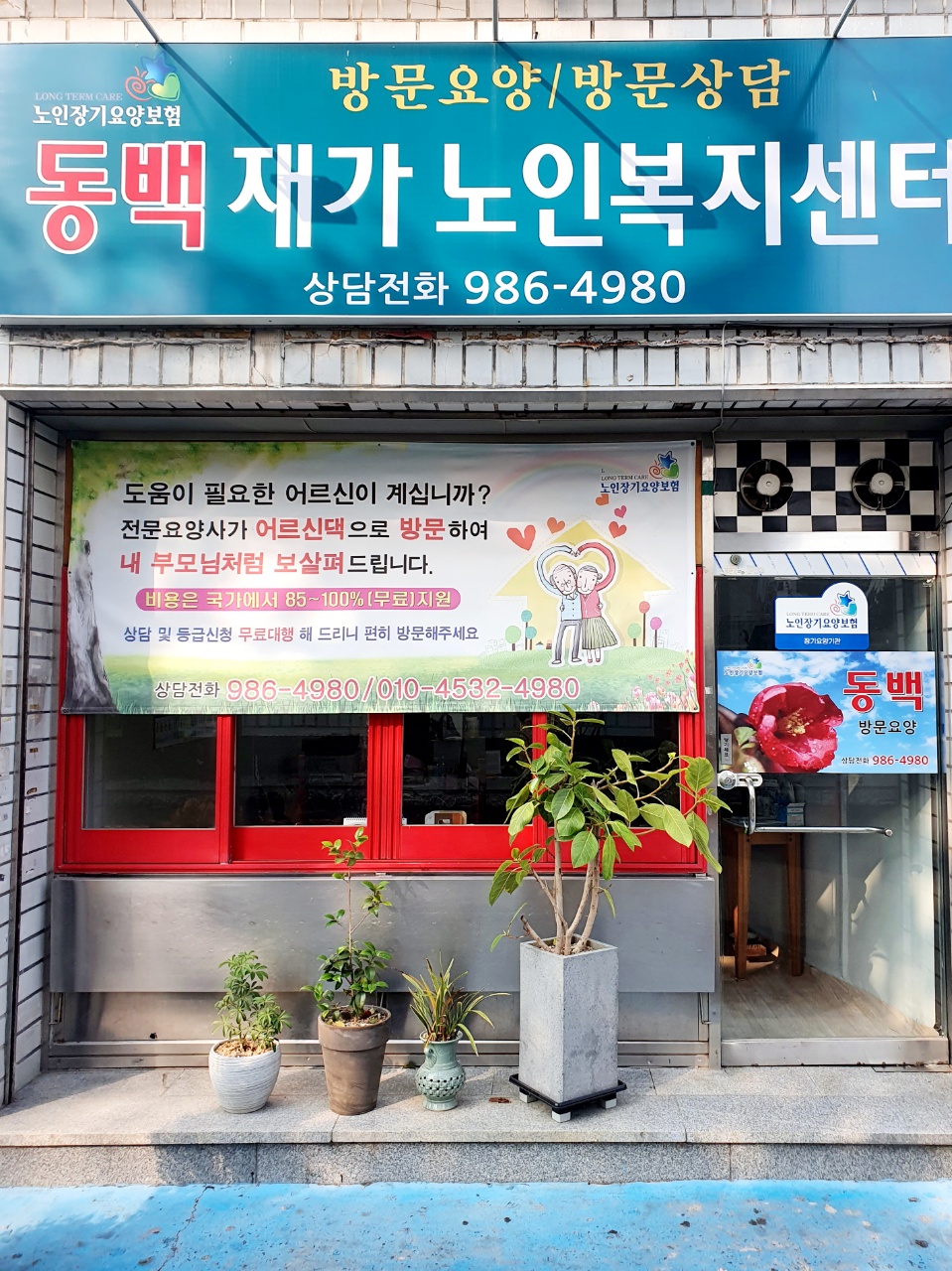 센터 이미지