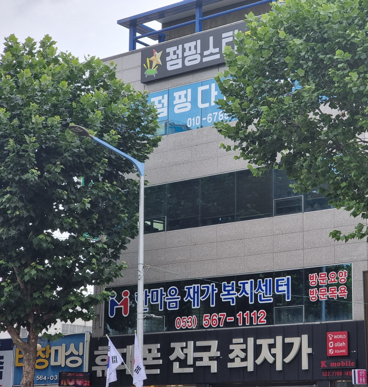 센터 이미지