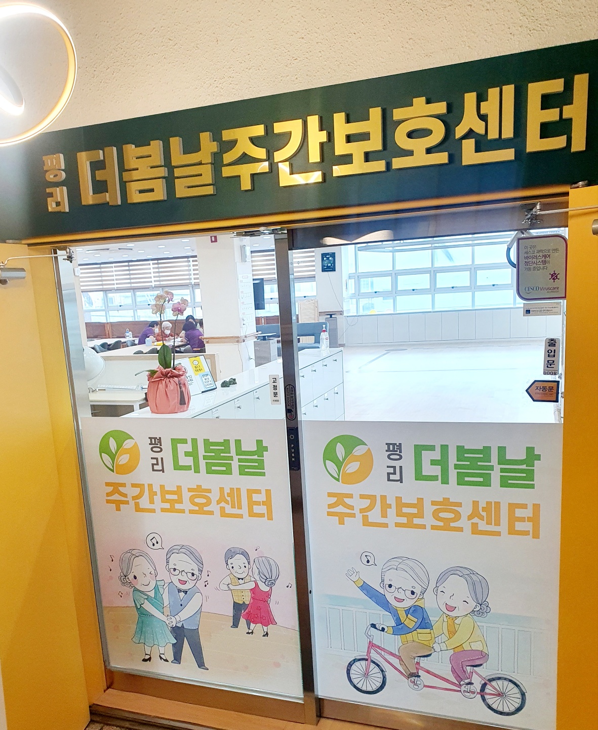 센터 이미지