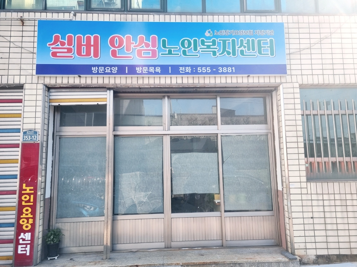 센터 이미지
