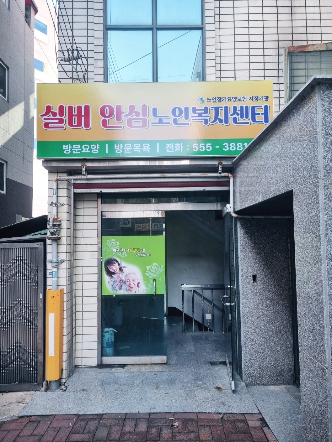 센터 이미지
