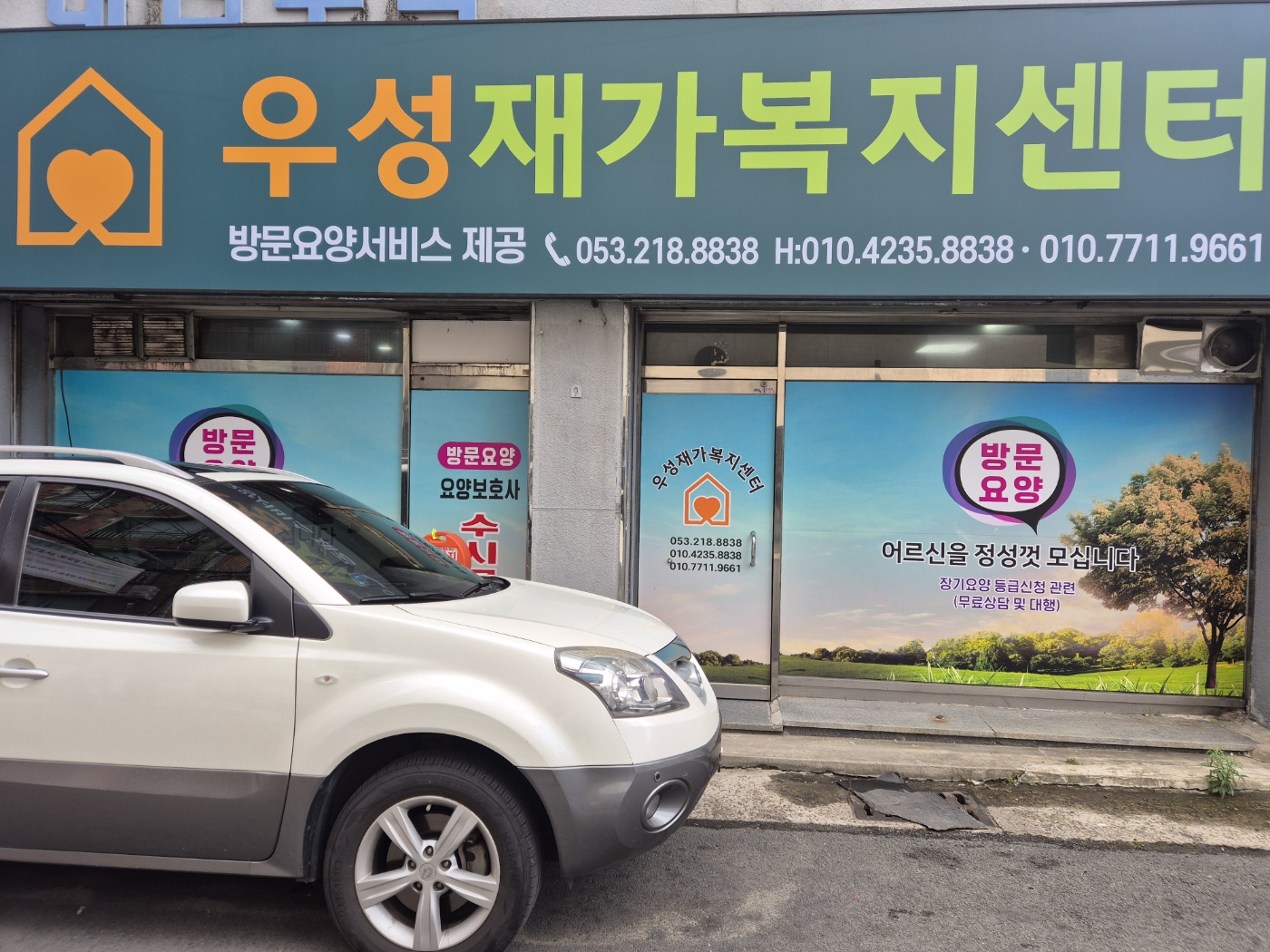 센터 이미지