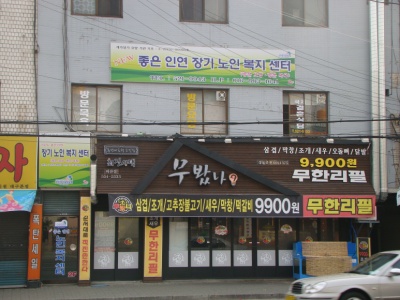 센터 이미지
