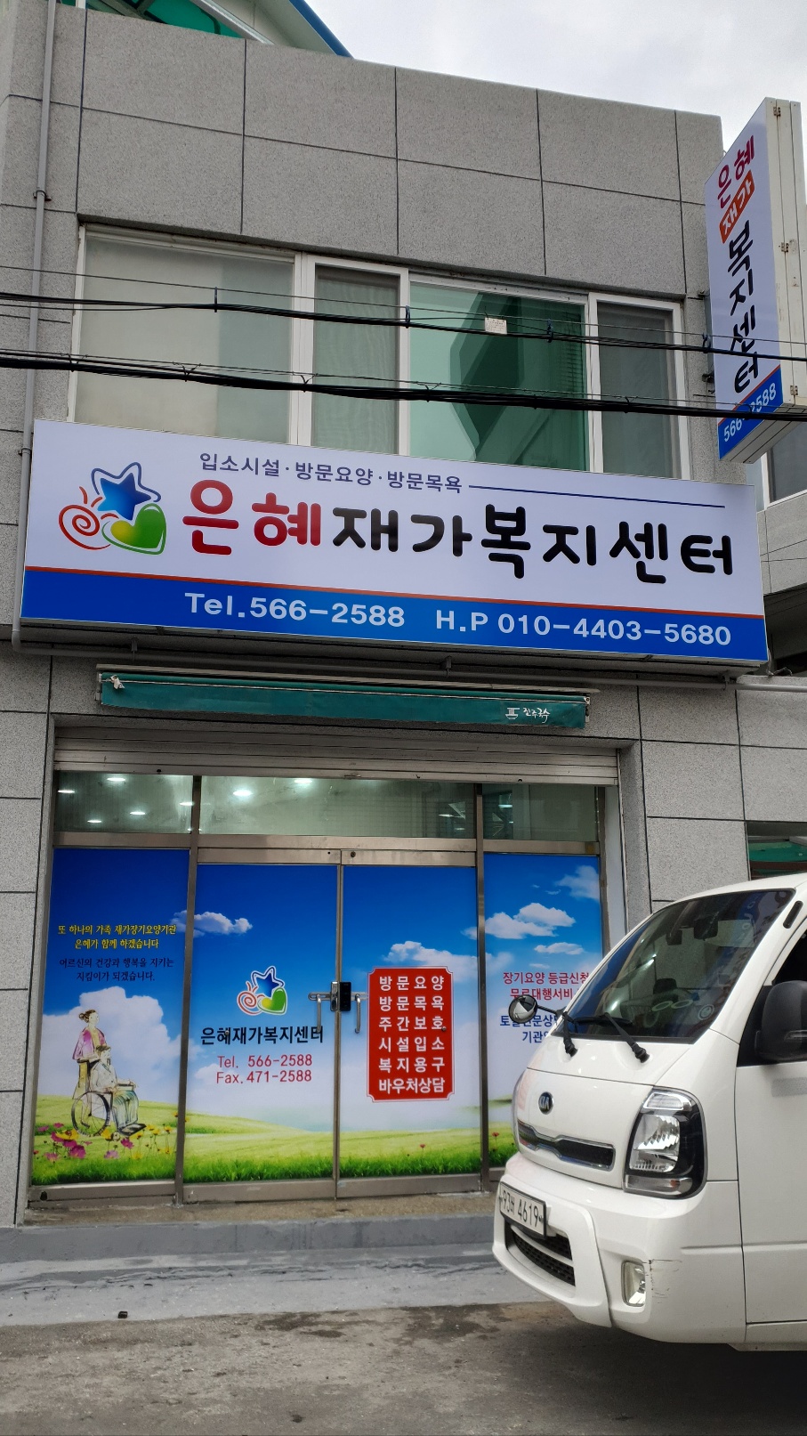 센터 이미지