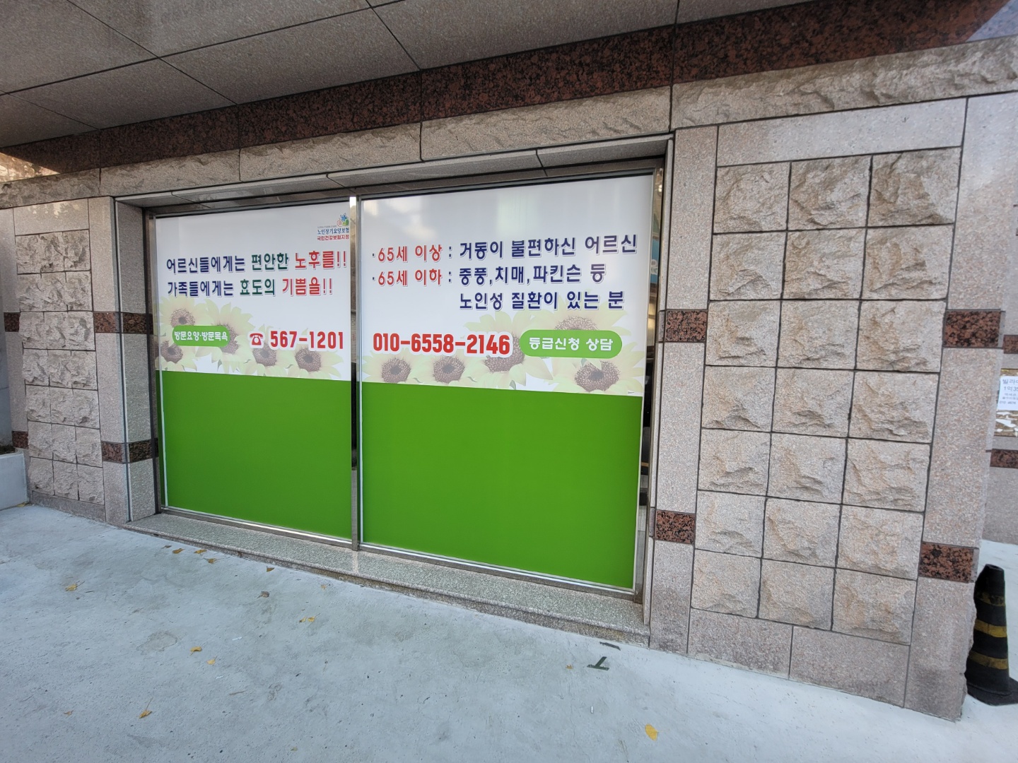 센터 이미지