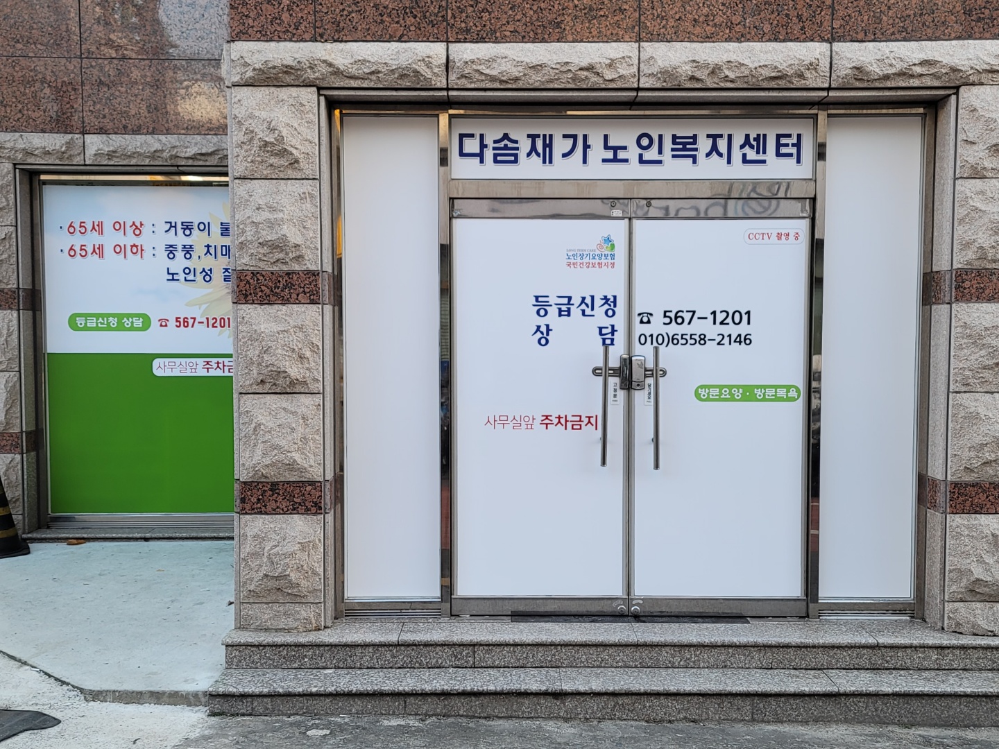 센터 이미지