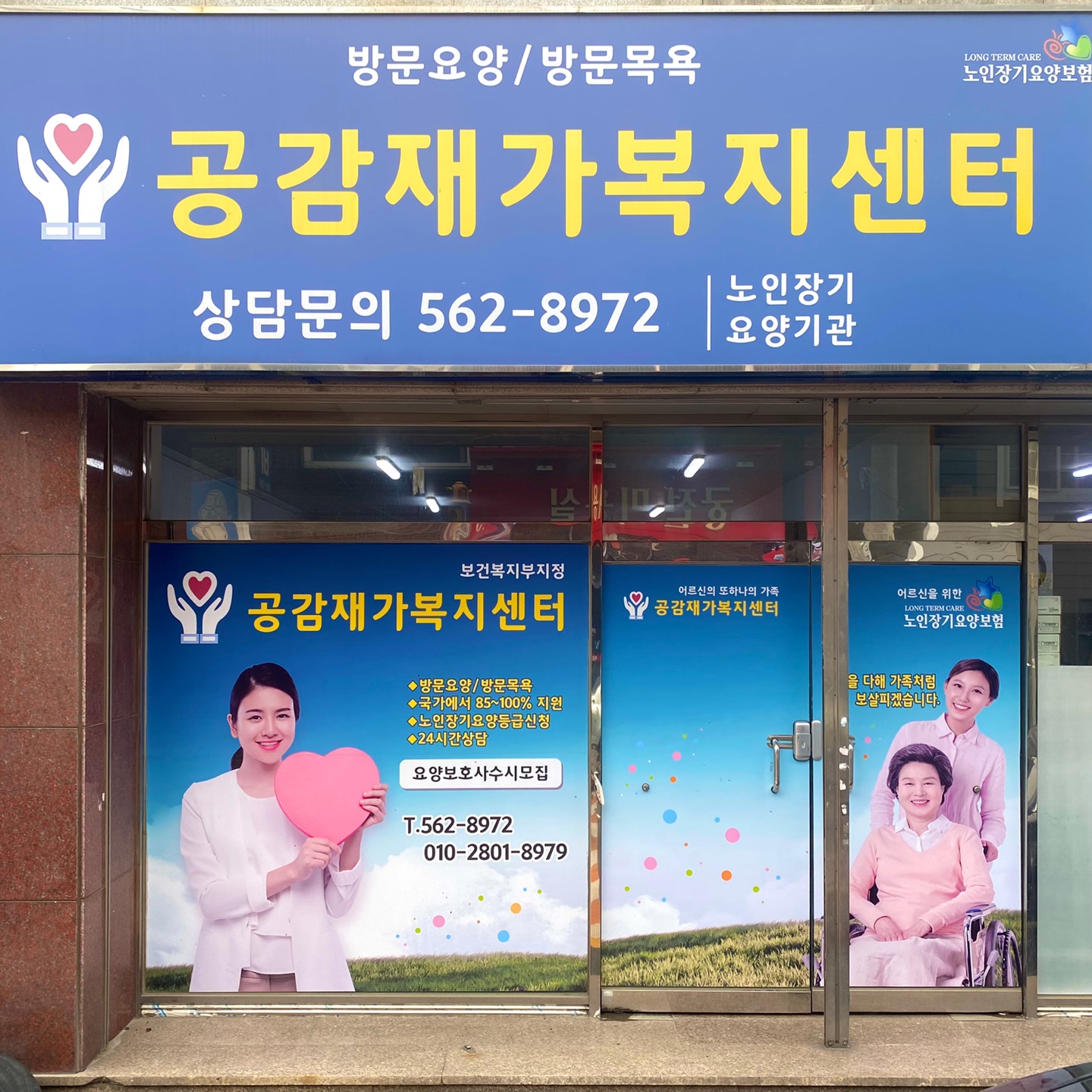 센터 이미지