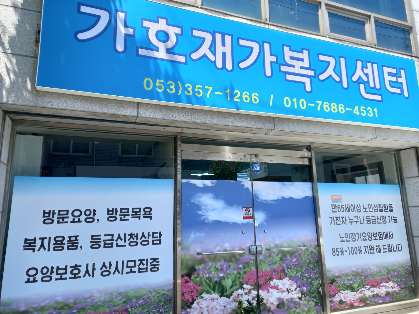 센터 이미지