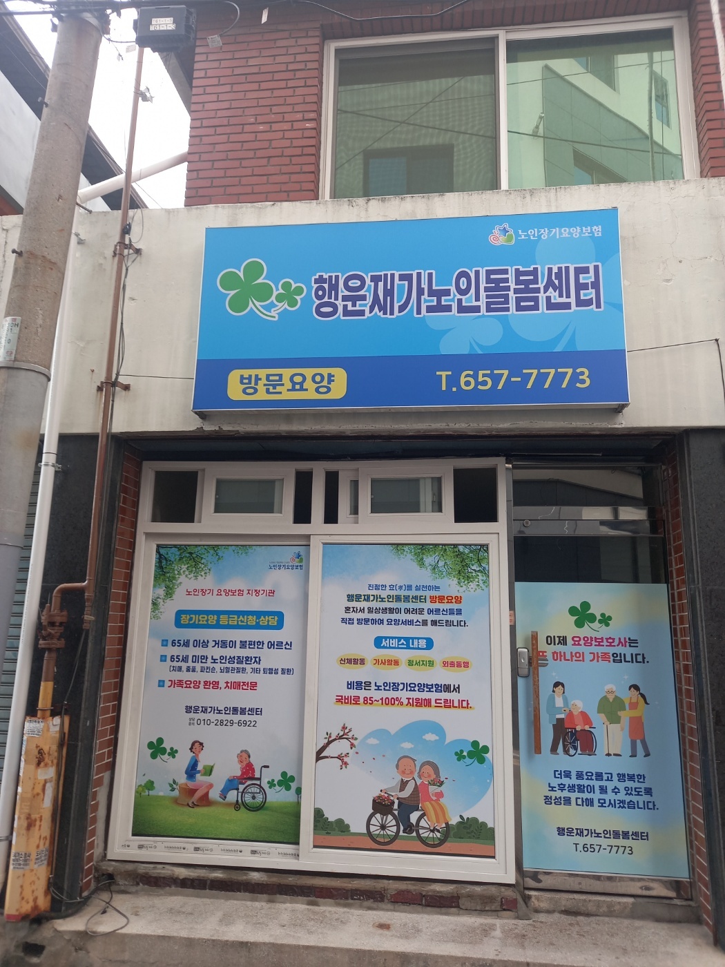 센터 이미지