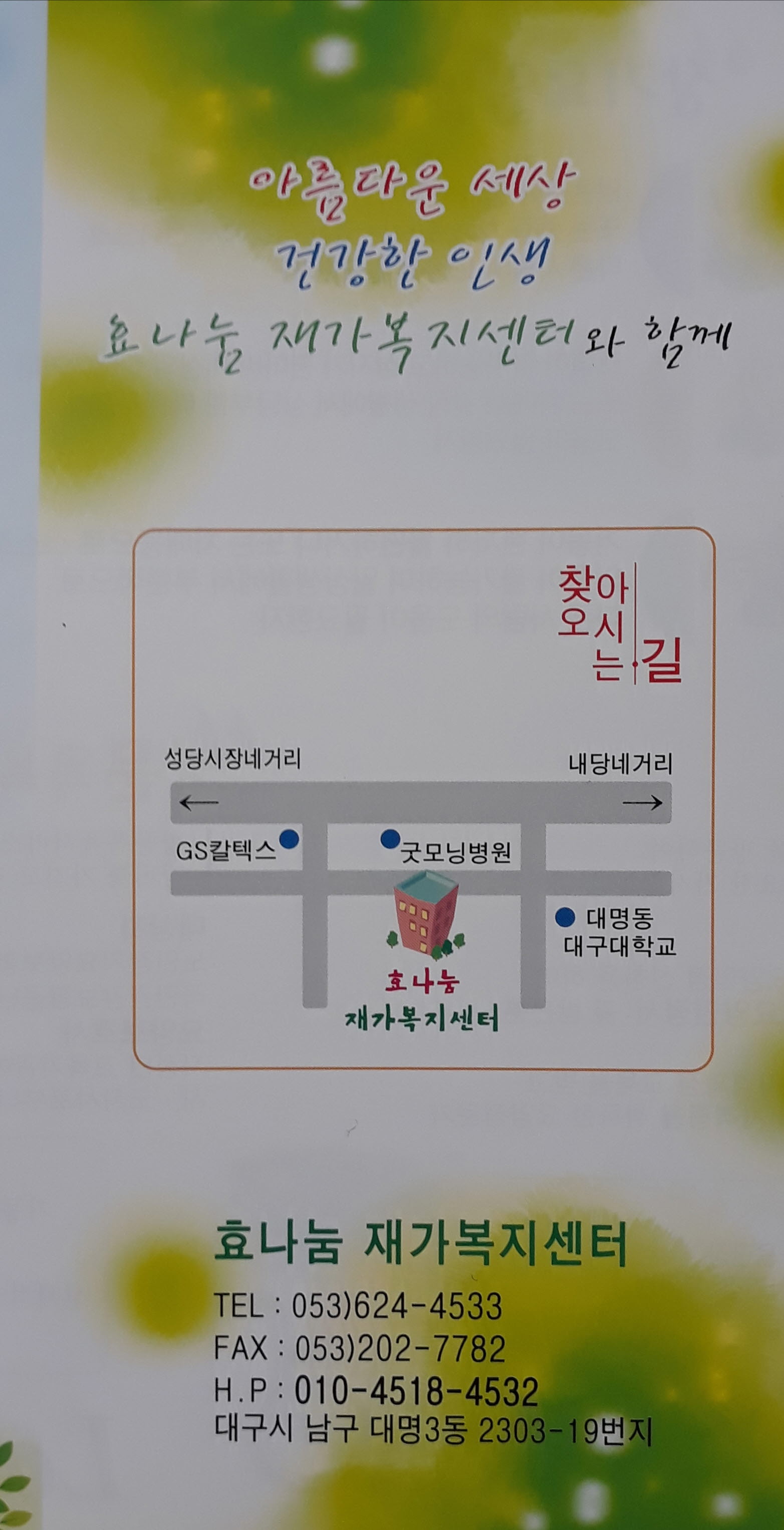 센터 이미지