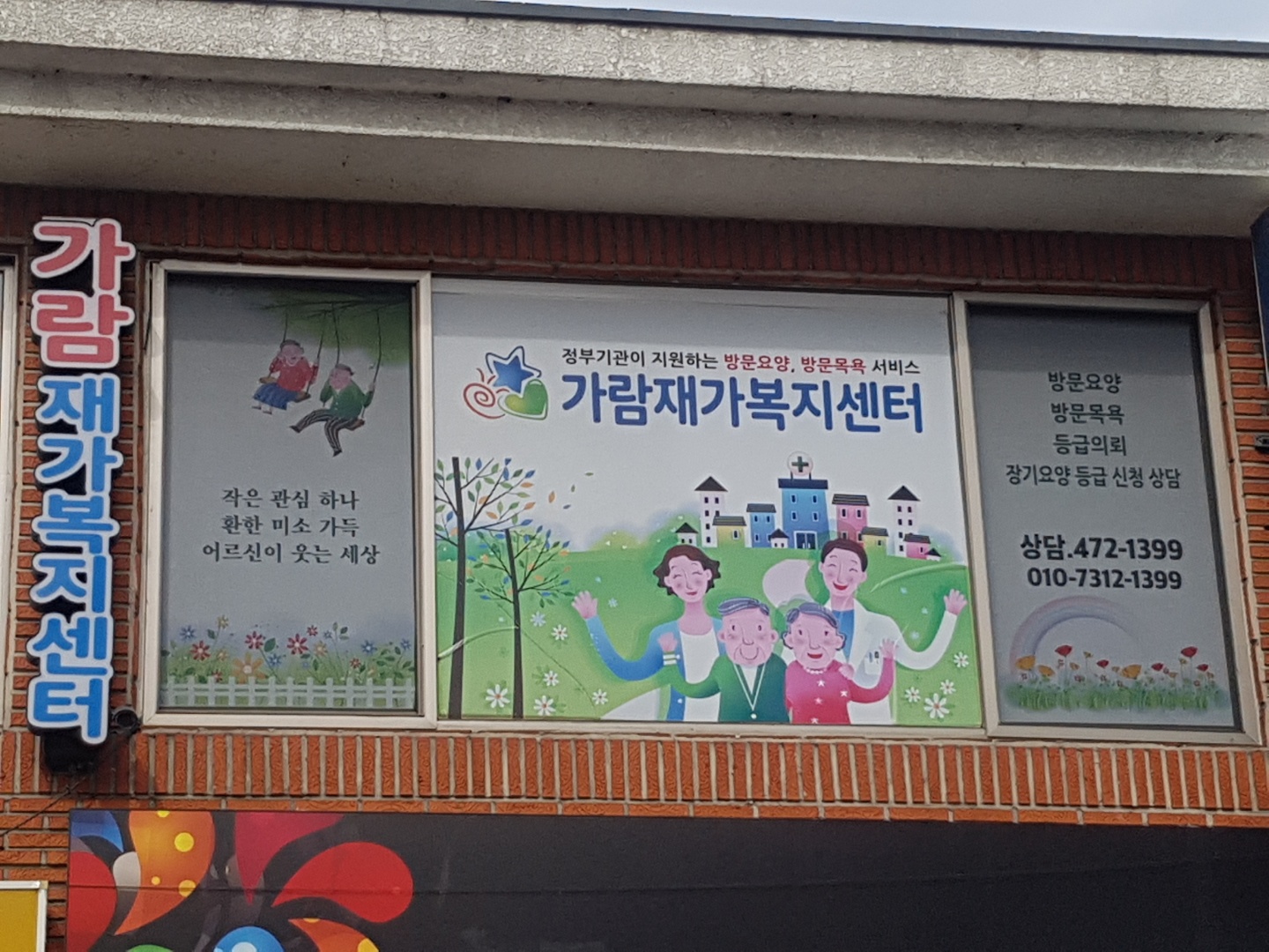 센터 이미지