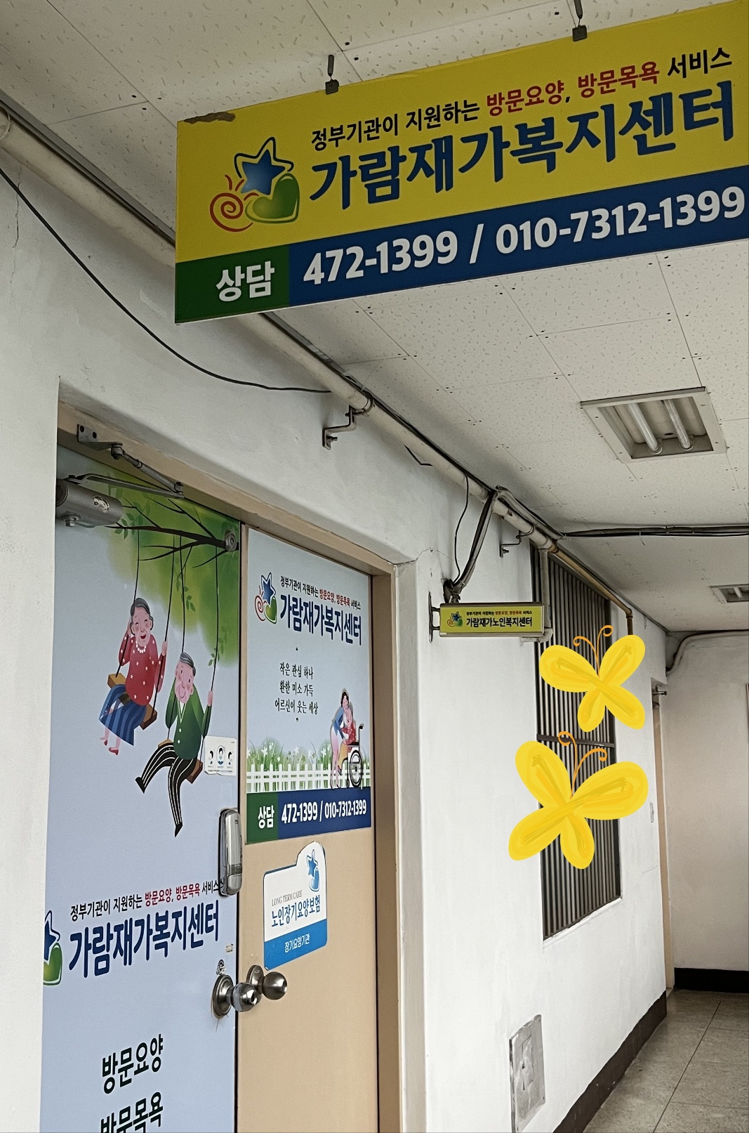 센터 이미지