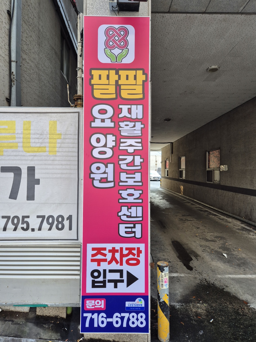 센터 이미지