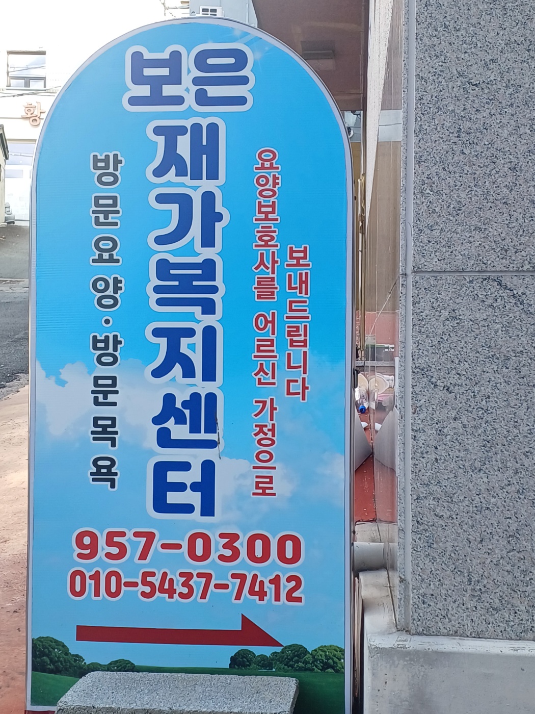 센터 이미지