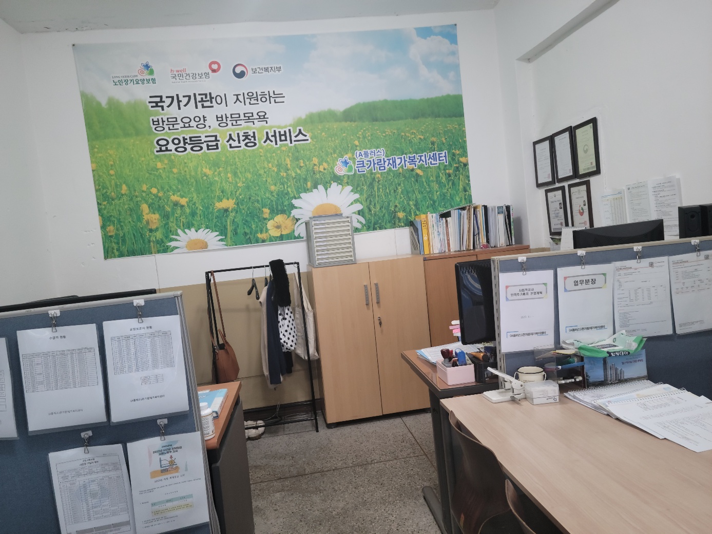 센터 이미지
