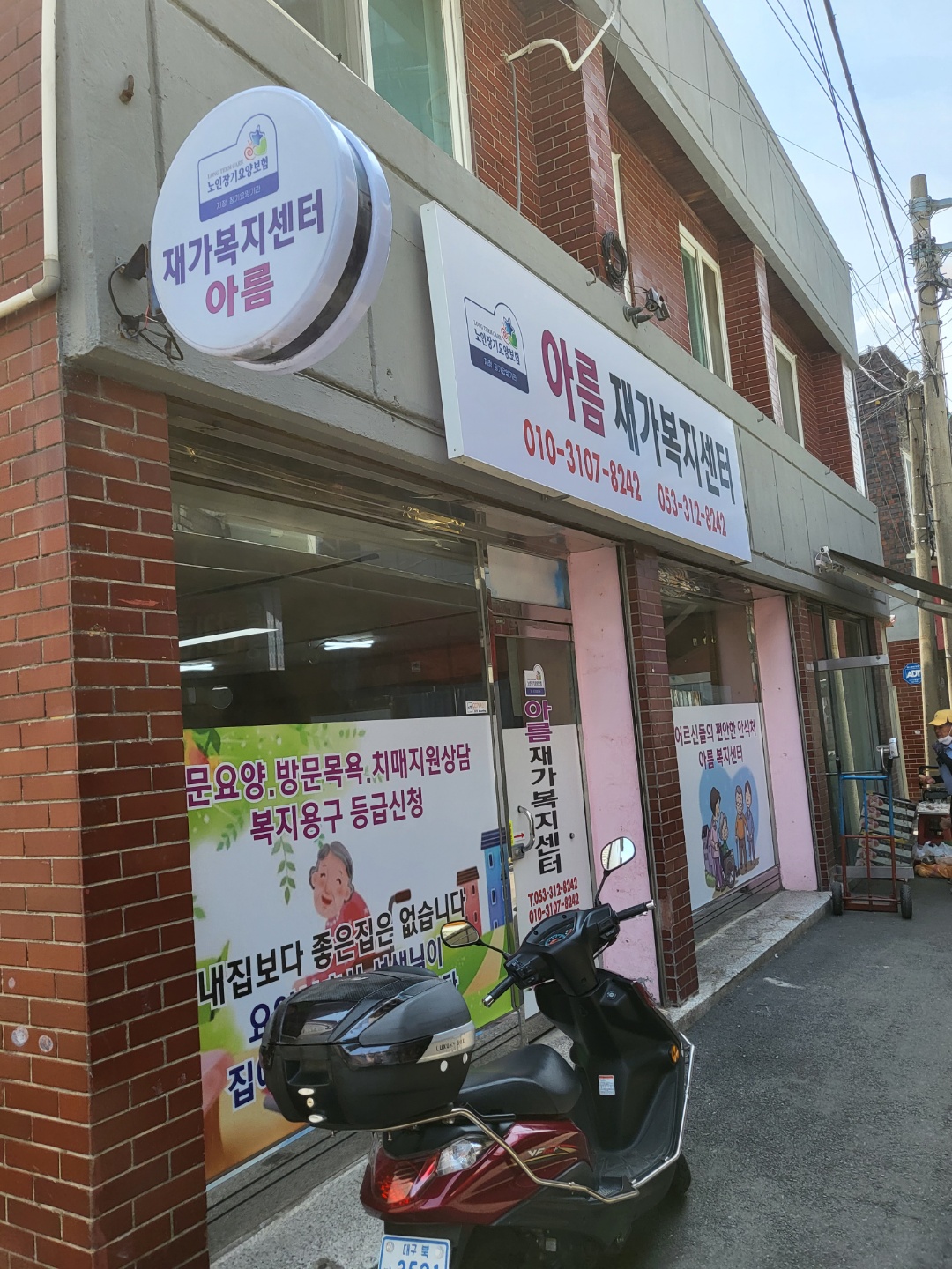센터 이미지