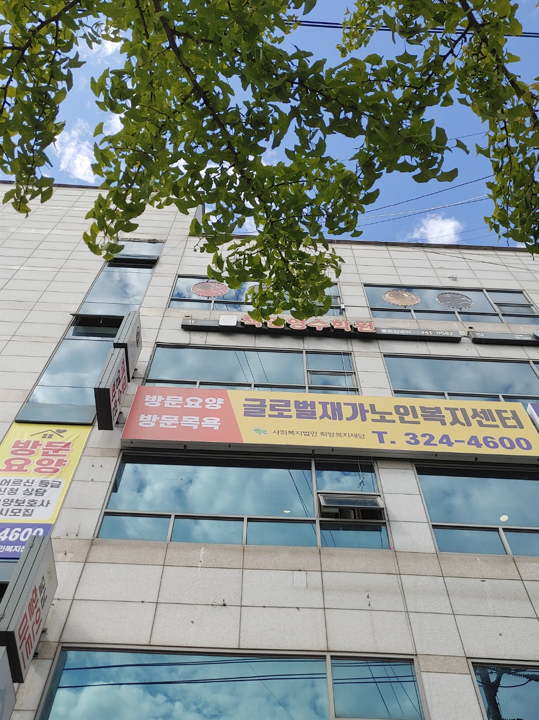 센터 이미지