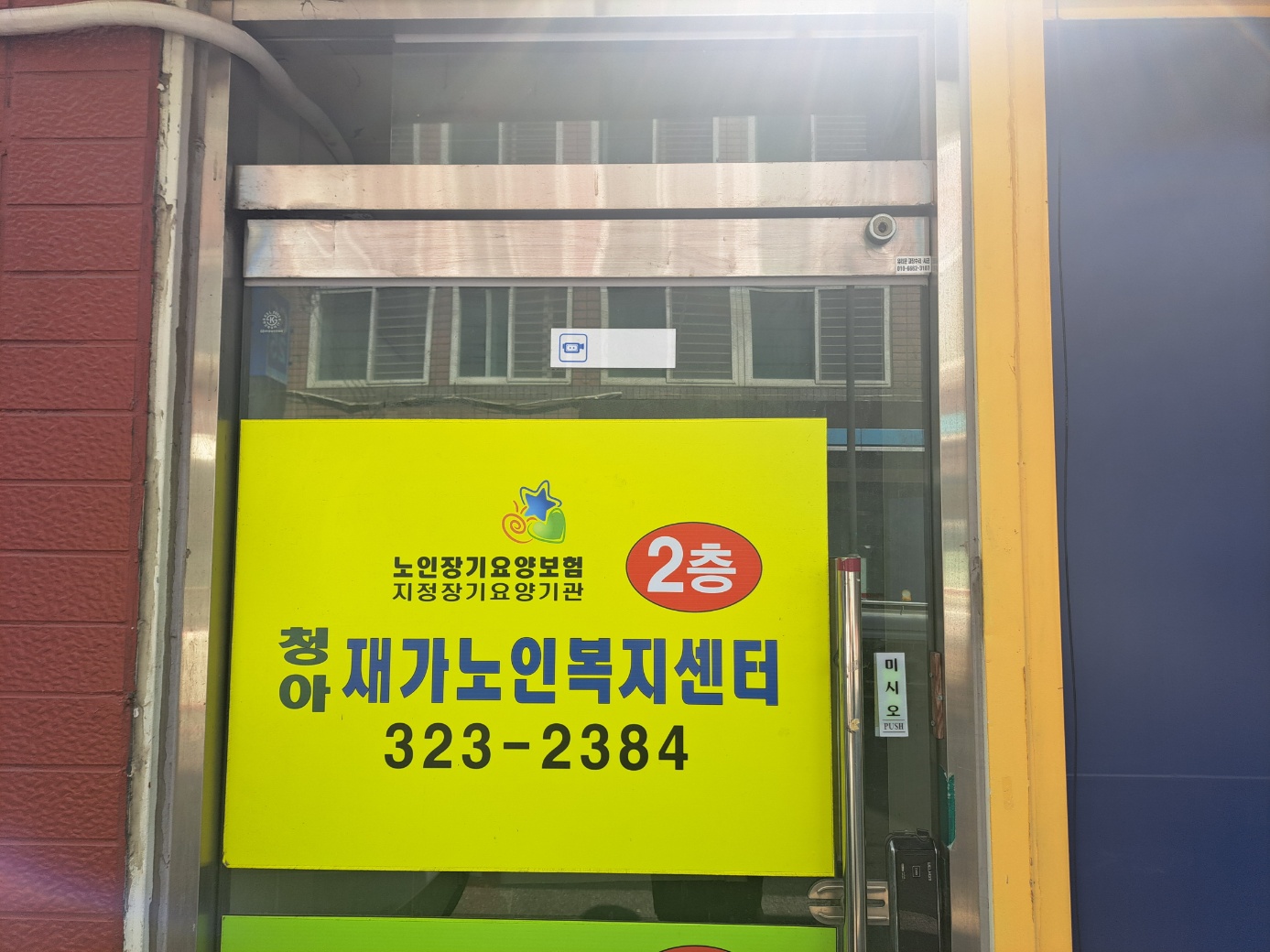 센터 이미지