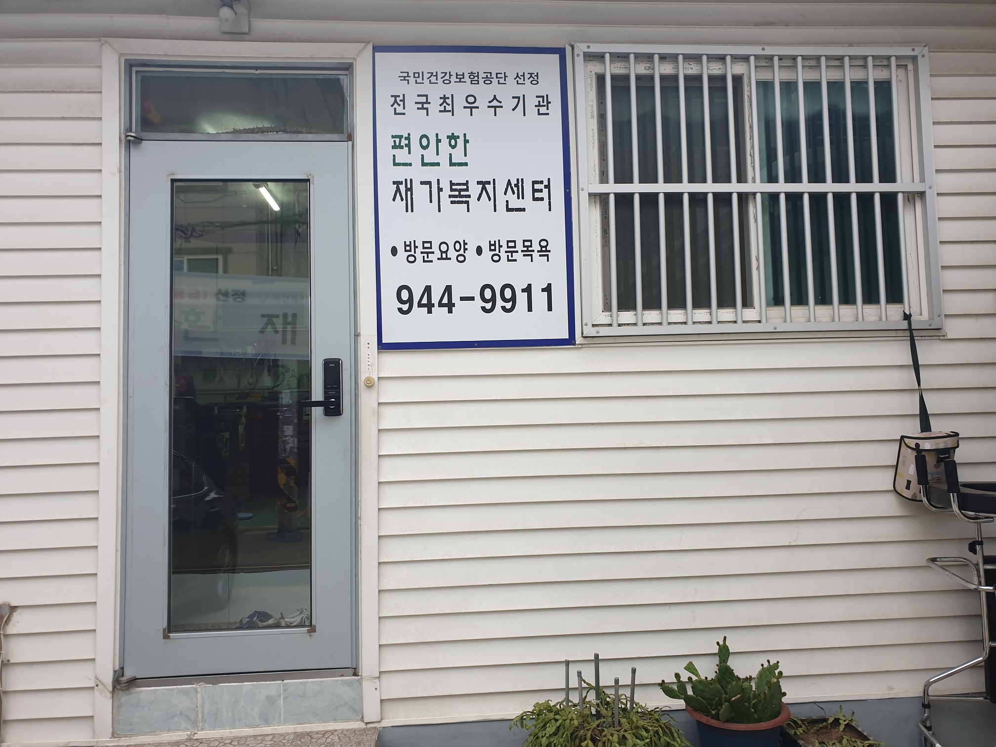 센터 이미지