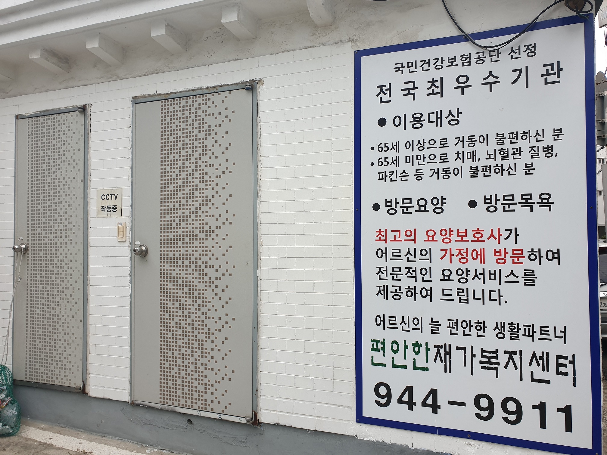 센터 이미지