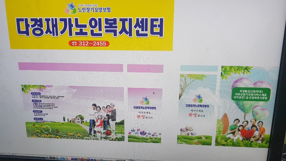 센터 이미지