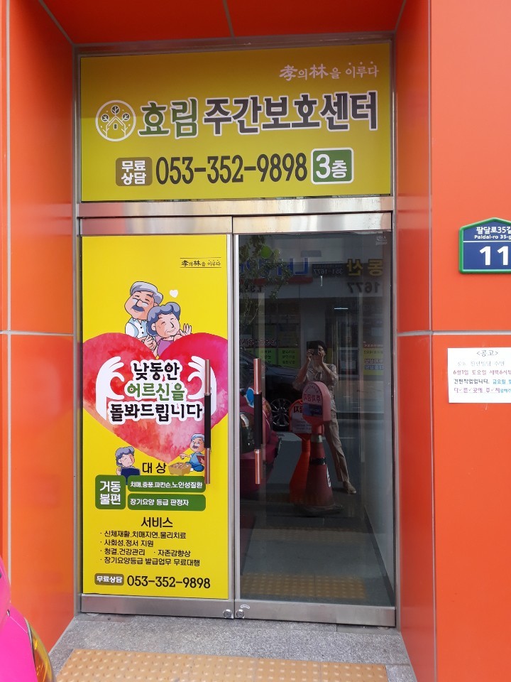 센터 이미지