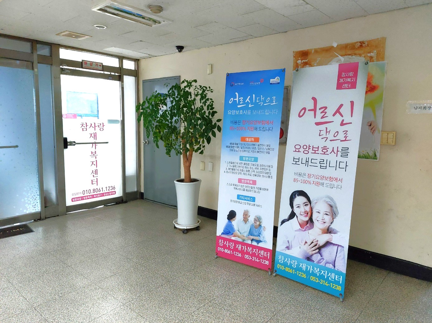 센터 이미지