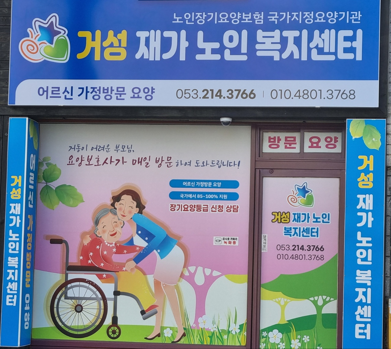 센터 이미지